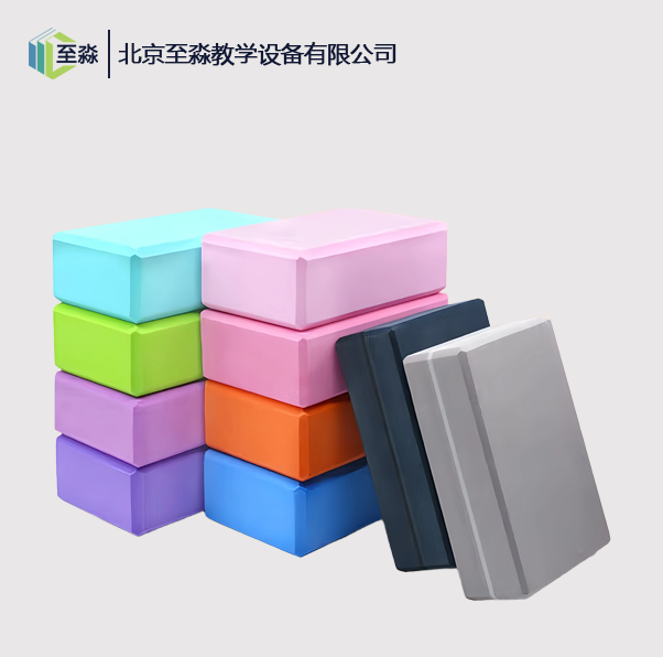 瑜伽砖